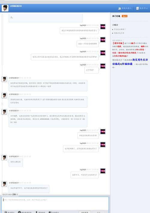 如何申请淘宝账号（怎么申请淘宝账号）