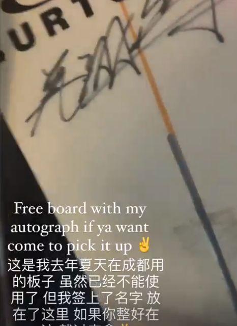 单板滑雪苏翊鸣简介（单板滑雪苏翊鸣）