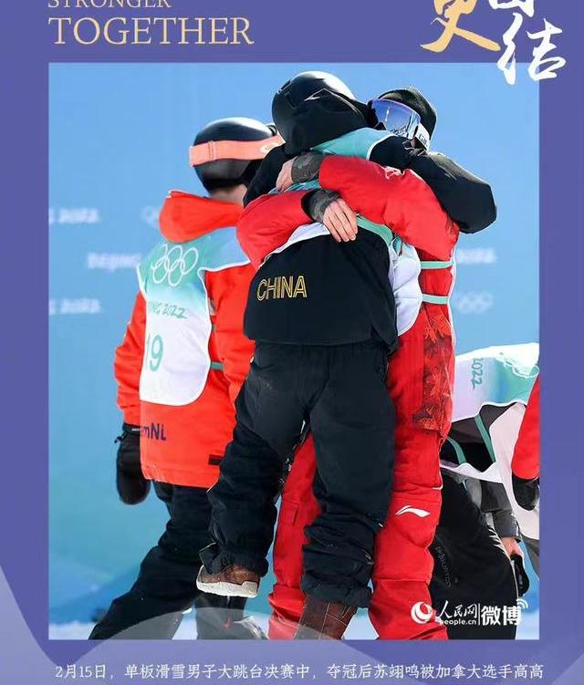 谷爱凌赛后安慰对手点评（谷爱凌赛后安慰对手）