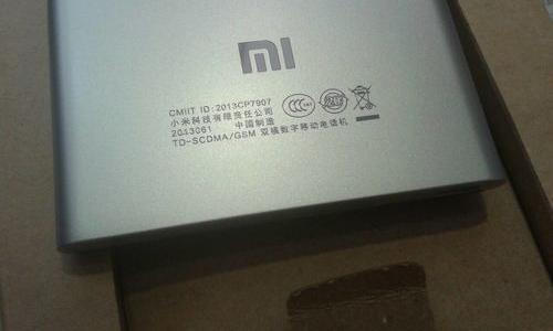 小米note3怎样开后盖？（小米3后盖怎么打开）