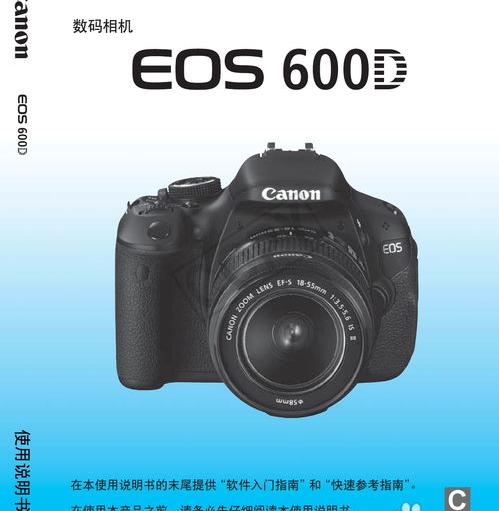 佳能数码相机录像是怎么操作？（佳能数码相机使用说明）