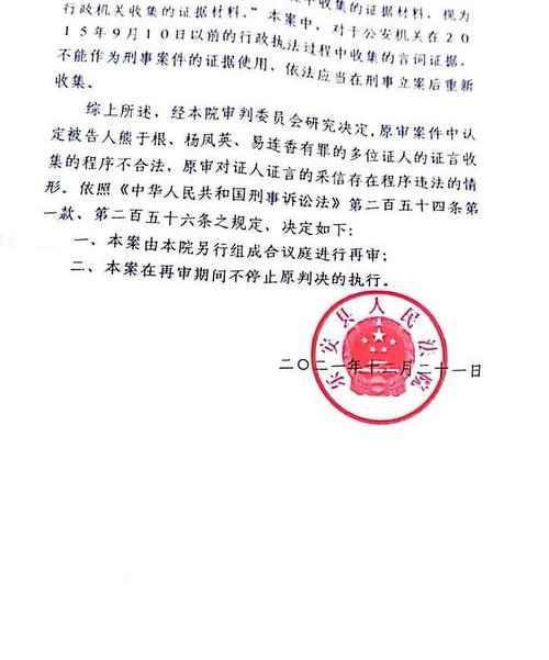 刑事诉讼法95条规定内容 中华人民共和国刑事诉讼法