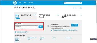惠普官网中国地址（惠普官网首页）