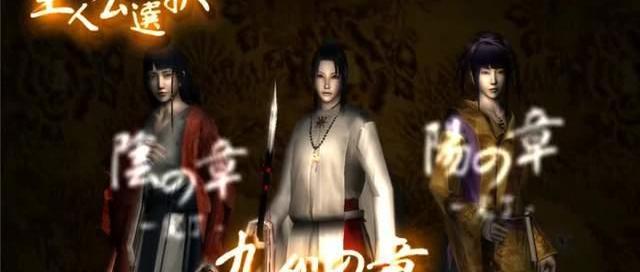 九怨游戏_九怨