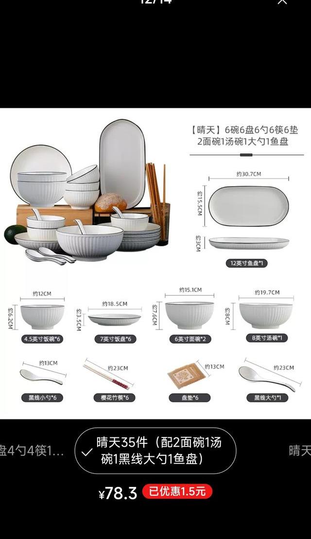 电视小米4好还是小米4pro好？（小米4）