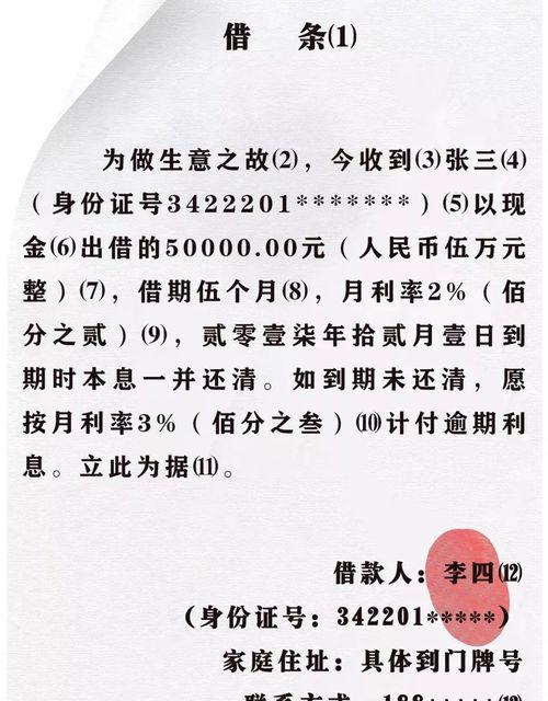 三种借条无效 这三种欠条