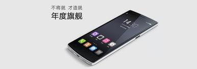 怎么在官网上买一加3手机？（一加手机官网）