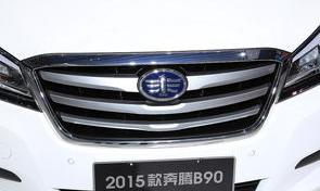 奔腾b90自动变速什么型号？ 奔腾b90