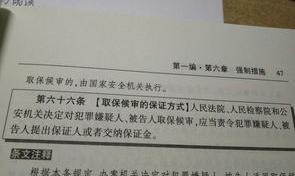 打架轻微伤拘留多少天 轻微伤一般拘留多少天