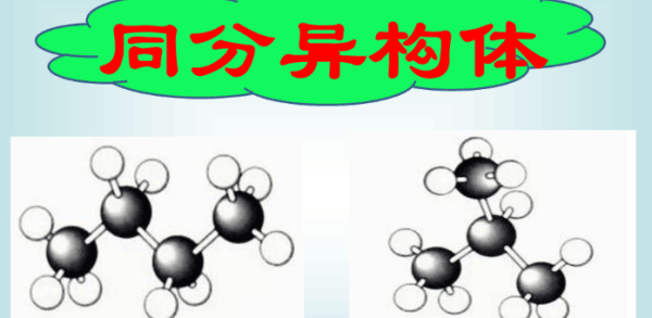 C6H14有多少种同分异构体？ c6h14的同分异构体