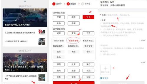 理发店最怕什么投诉才会退款 商家最怕什么投诉才会退款