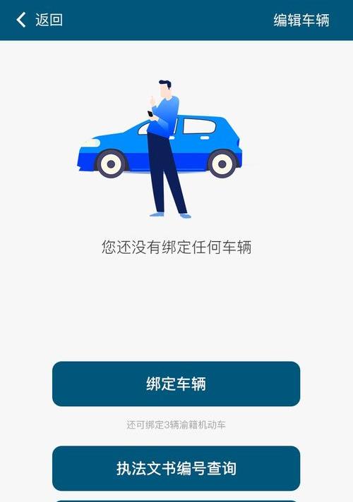 怎么在国家政务网找身份证 身份证查询个人信息查询系统
