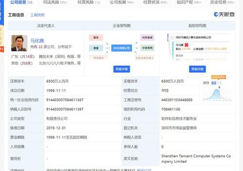 全国被执行人查询系统登陆入口地址 执行网被执行人查询系统