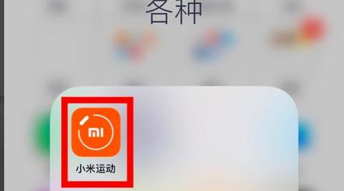 小米手环7怎么和手机一直连接？（小米手环怎么连接手机）