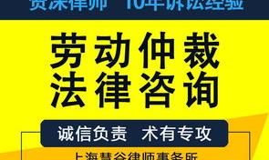 上海京师律师事务所怎么样？ 上海免费律师求助