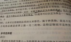 救助基金孳息是什么意思？ 孳息是什么意思