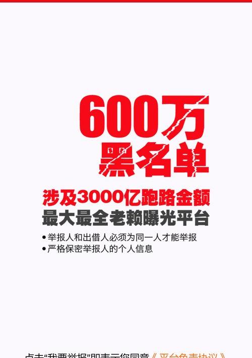 怎样查询老赖的隐藏地点？ 免费查询老赖