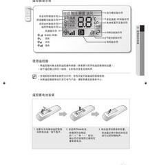 三星空调型号kfr-35gw/urc怎么打不了暖气？（三星kfr35gwurc）
