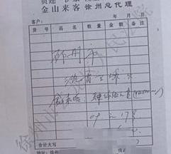 老赖最怕啥样的人讨债，怎么对付欠钱不还的老赖？ 老赖最怕的一种欠条