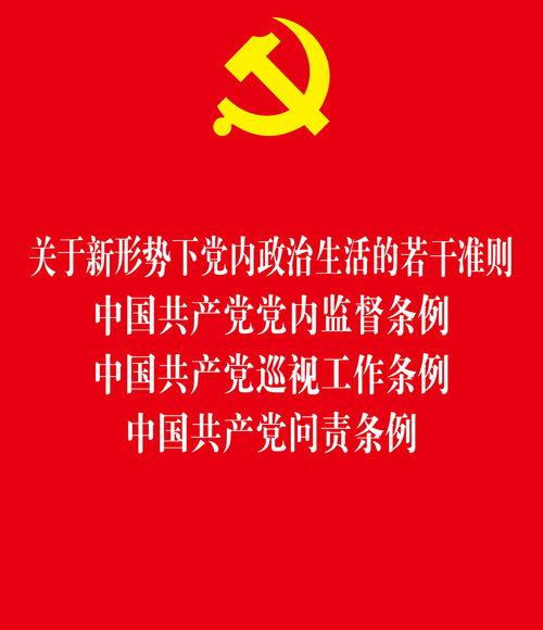中国官方的政治法律网址或邮箱是什么 中国法律网官网