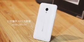 魅族mx3的型号m355是4g手机吗？（魅族mx3）