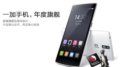 一加手机怎么关闭？（一加手机）