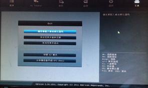 华硕主板怎么设置自动进入bios？（华硕主板怎么进入bios）