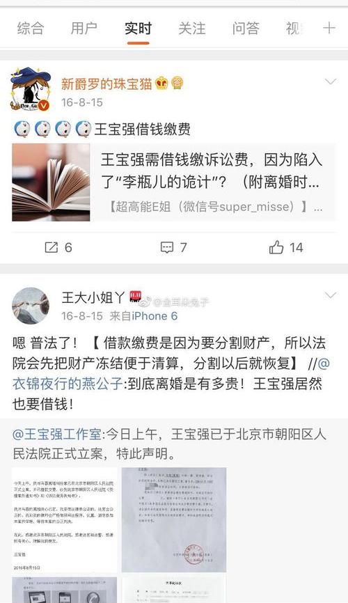 一般起诉离婚费用多少 离婚诉讼费一般是多少钱
