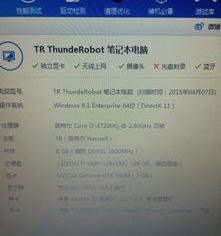 4-5千的笔记本哪个最好？（五千以内最好的笔记本电脑）