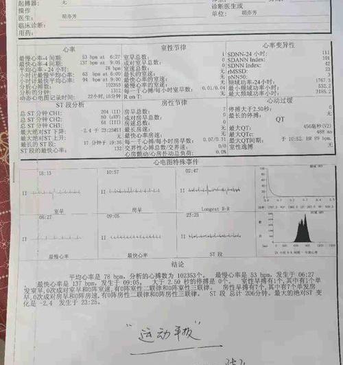 怎样做犬粪的化学检查？ 联苯胺试验阳性