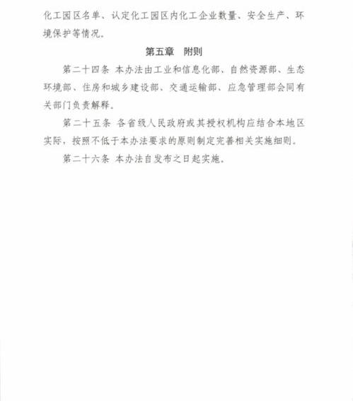 重婚罪的认定标准是怎么样的？ 重婚罪的认定标准