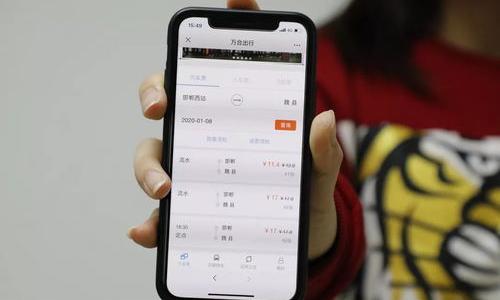 汽车票怎么在网上买票 长途汽车票网上订票