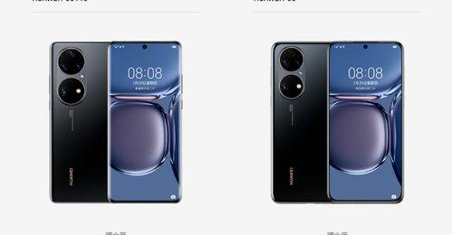 华为p50pocket4g够用吗？（华为p50pocket）