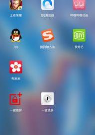 怎么一键清除锁屏密码（一键清除锁屏密码）