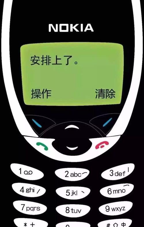 诺基亚锁屏壁纸怎么取消？（诺基亚锁屏壁纸）