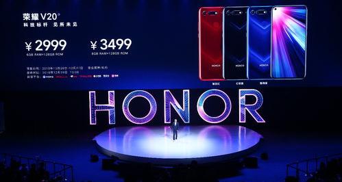 为什么荣耀v20三年了还是非常流畅？（荣耀v20）