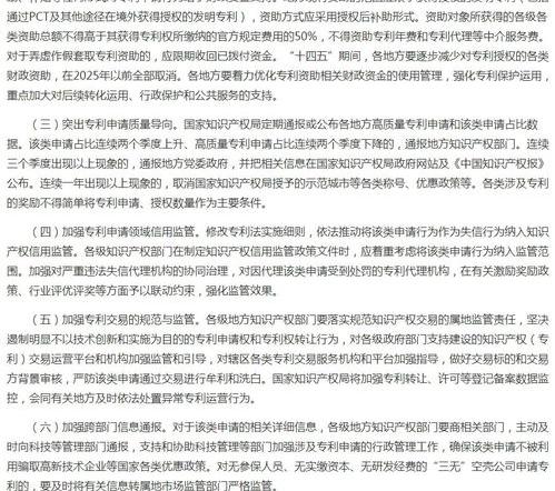 专利审核要经过哪几个阶段？ 申请专利的六个阶段