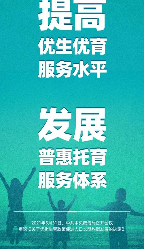 违反计划生育退休后还追究吗 以前违反计划生育还追究