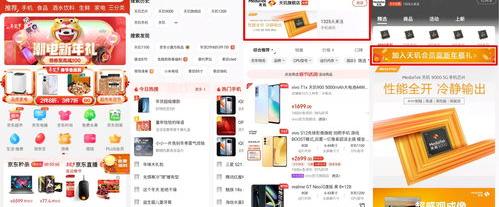 处理器天玑骁龙哪个好？（天玑哪个好）