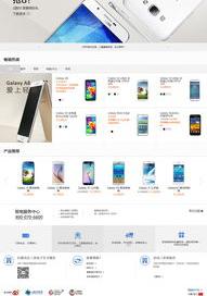 三星的官方网站是什么？（三星官方网站）