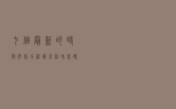 七个最新的时间序列分析库介绍和代码示例