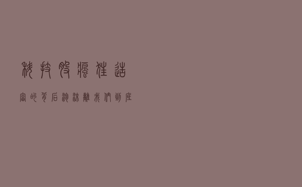 科技股疯狂造富的背后，“泡沫”离我们到底有多远？
