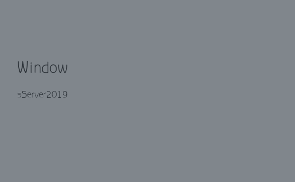 WindowsServer2019搭建Radius服务器，华为AC配置Radius认证
