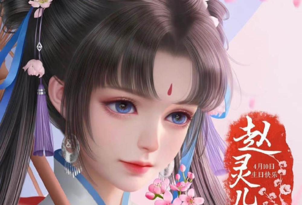 王者荣耀西施的欢迎会bilibili（王者荣耀西施的欢迎会）