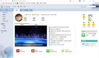 163邮箱登录注册入口官网？（163邮箱登陆注册）