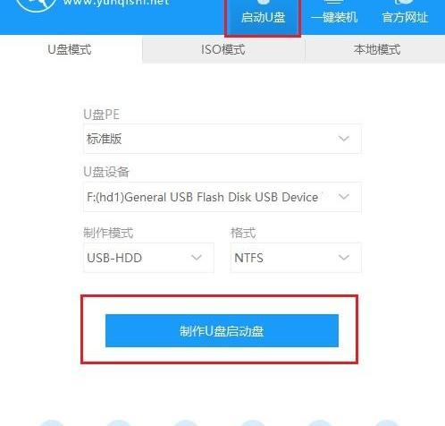 u盘装系统教程win7？（u盘装win7系统）