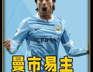一场改变曼市格局的经典德比演讲（一场改变曼市格局的经典德比）