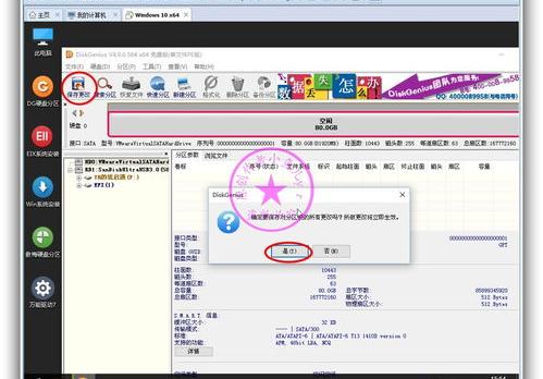 win7系统怎么给硬盘分区（windows7 分区）