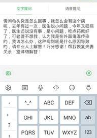 电脑打不出汉字怎么办（打不出汉字怎么办）
