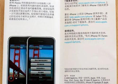 水货手机和行货手机有什么不同？（手机水货和行货的区别）